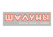 Шалуны