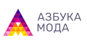 Азбука моды