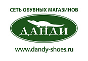 Данди